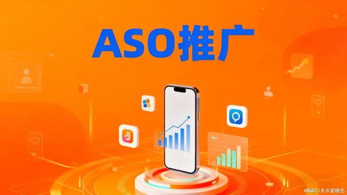 選擇柚鷗網(wǎng)絡(luò)，為您的Google Play工具類(lèi)安卓應(yīng)用提供卓越的App優(yōu)化服務(wù)