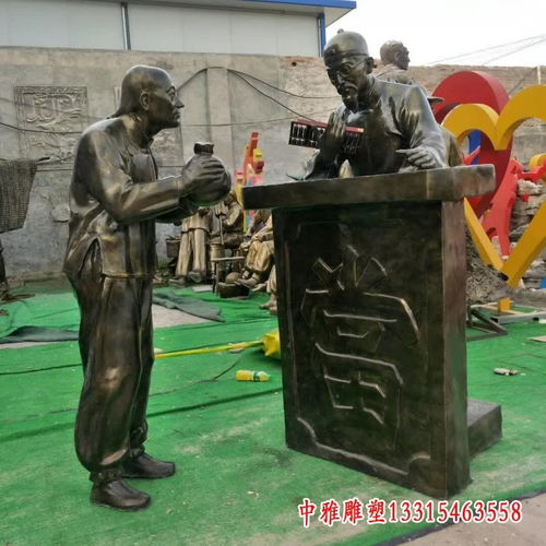 當(dāng)鋪人物銅雕塑 濱州紫銅當(dāng)鋪人物雕塑制作廠