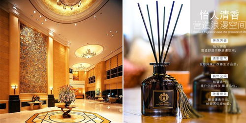 五星級(jí)酒店的香氣帶回自己家 鈦空好物推薦