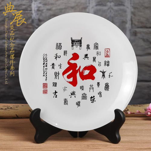 圖 八一紀念品設計制作 黨員生日留念 玉石圓盤供應廠家 上海藝術品 收藏品