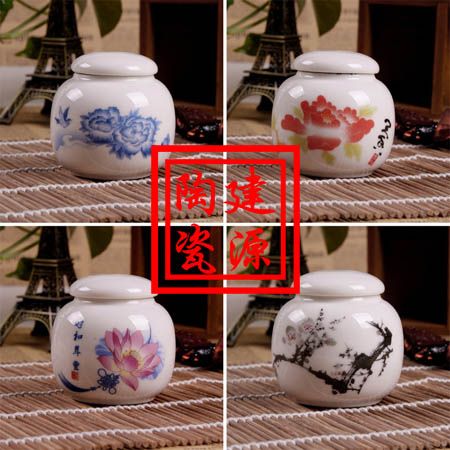 陶瓷茶葉罐定做 陶瓷茶葉罐圖片