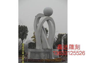 供應廣場雕塑 河北省曲陽鑫達石材雕刻廠 石雕工藝品