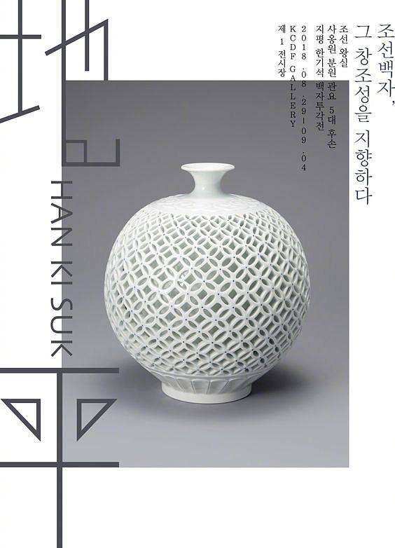 一組藝術品的海報設計。
