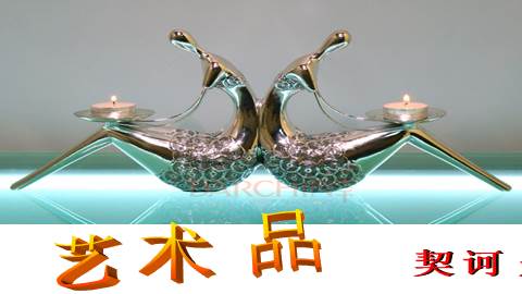藝術品 教學設計 共20張